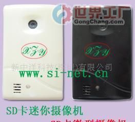 迷你相機(jī)市場分析 批發(fā)SD卡迷你照相機(jī)的價(jià)格與廠家指南
