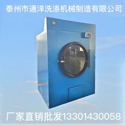 重慶保潔新選擇 2020款全自動(dòng)洗衣系統(tǒng)，集洗脫、烘干、燙平、折疊于一體