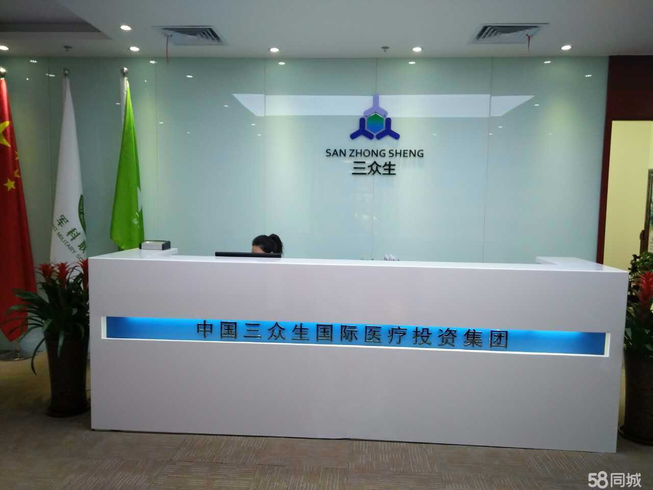 北京軍科聯合干細胞生物科技 以科技創新守護生命健康
